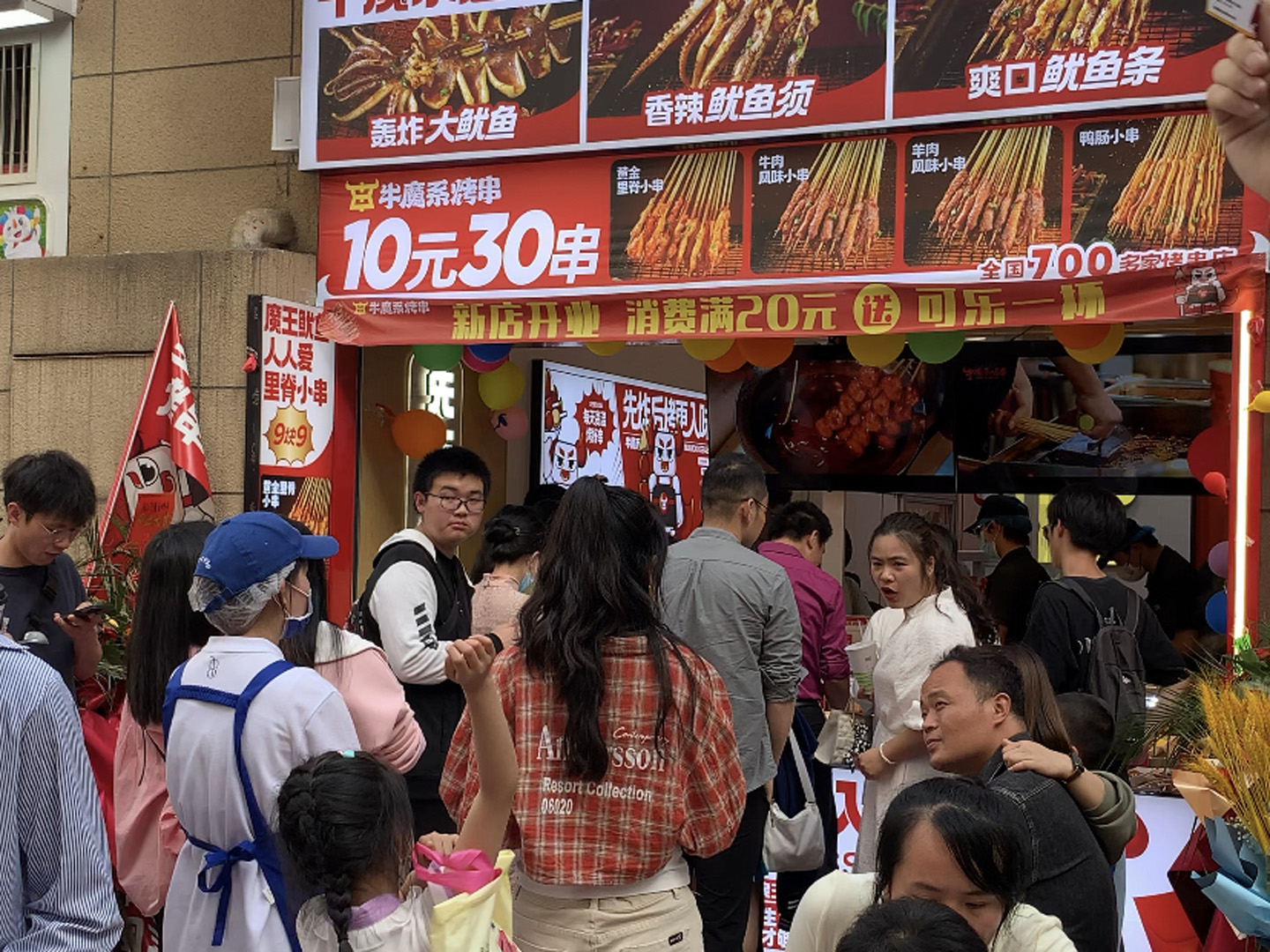 2023_09_15_15_20_IMG_9031.JPG 2023_09_15_15_20_IMG_9031.JPG